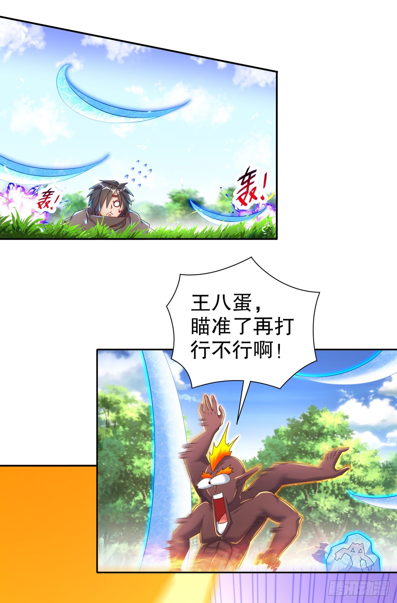 第97话 无解之局？22