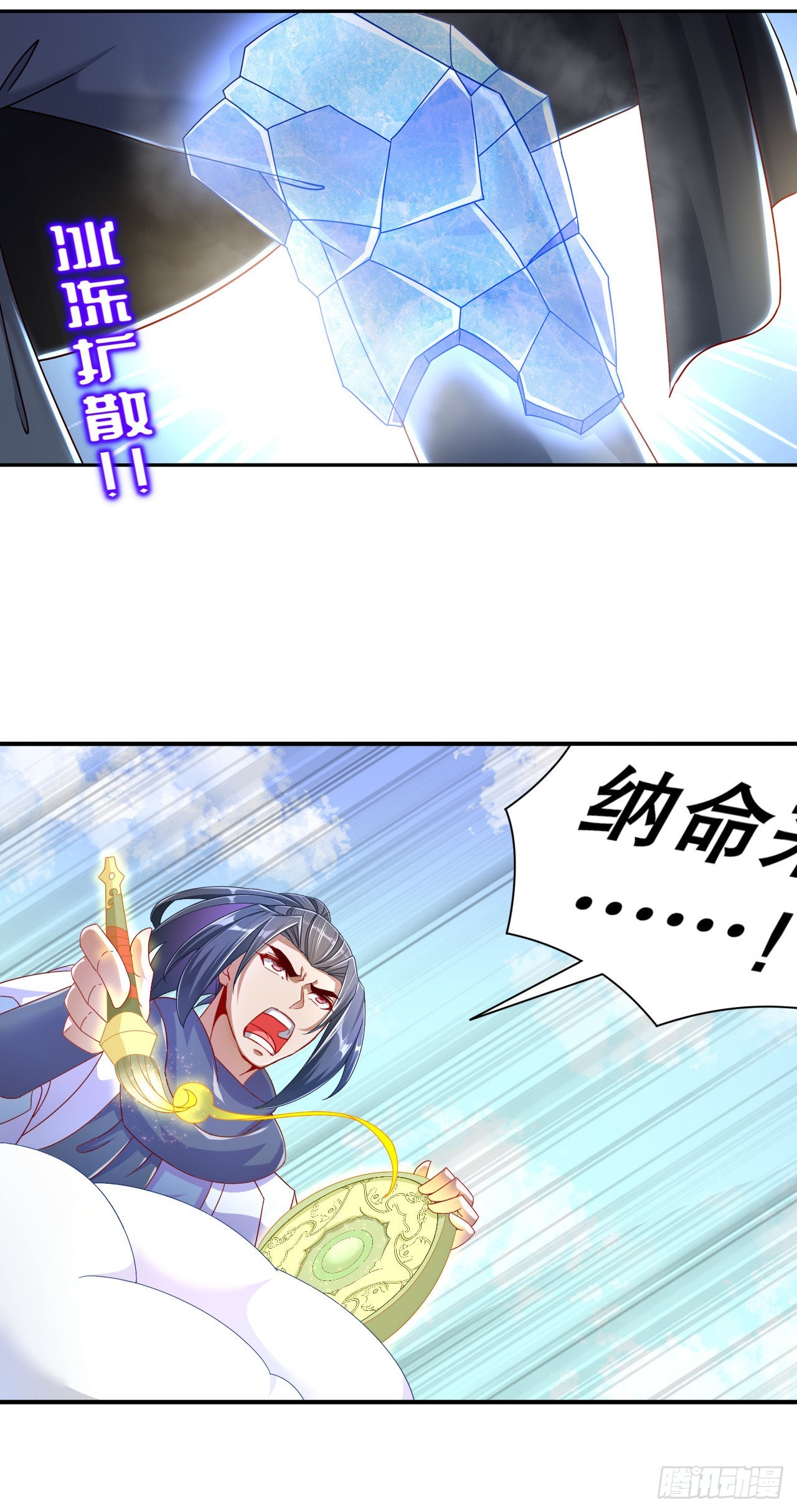 第97话 无解之局？3