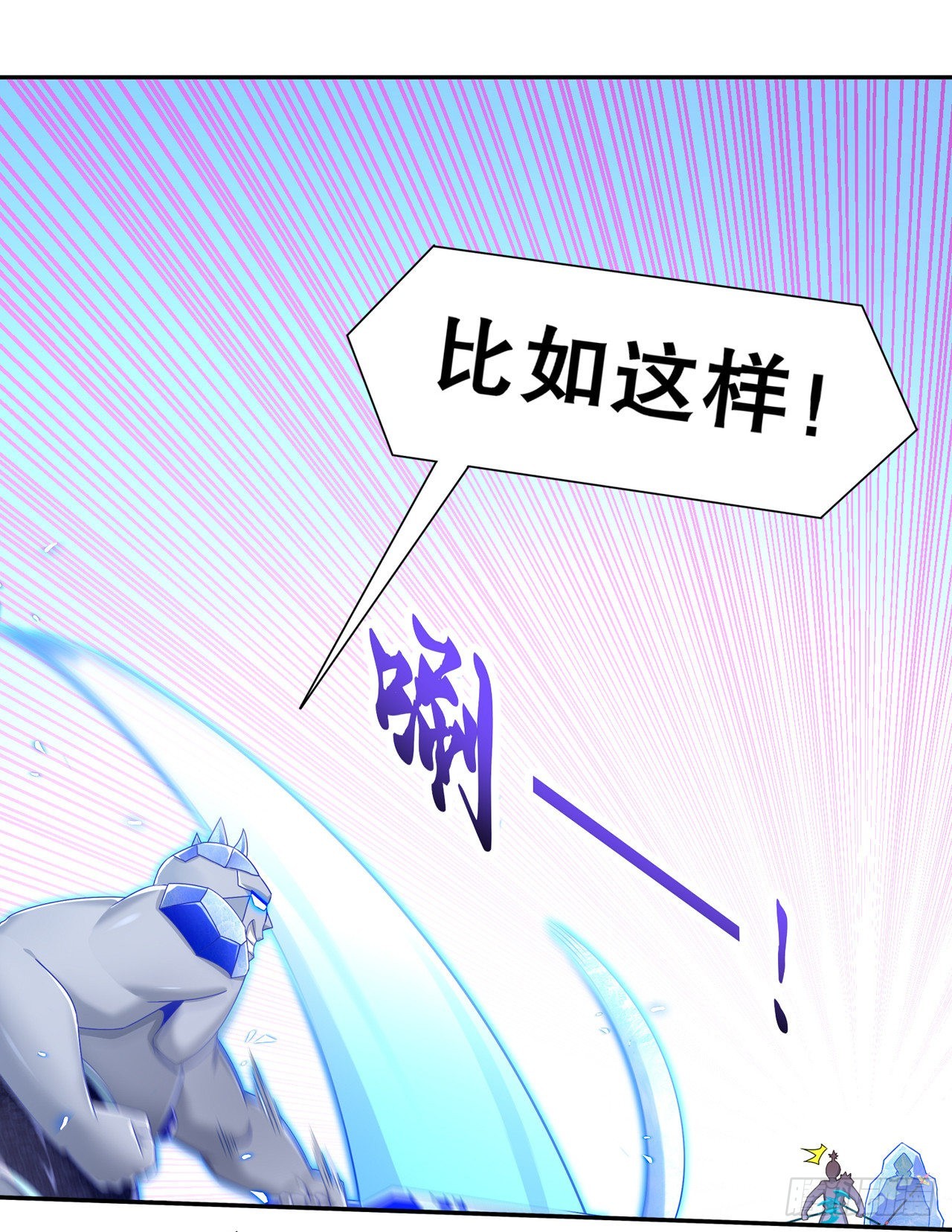 第97话 无解之局？8