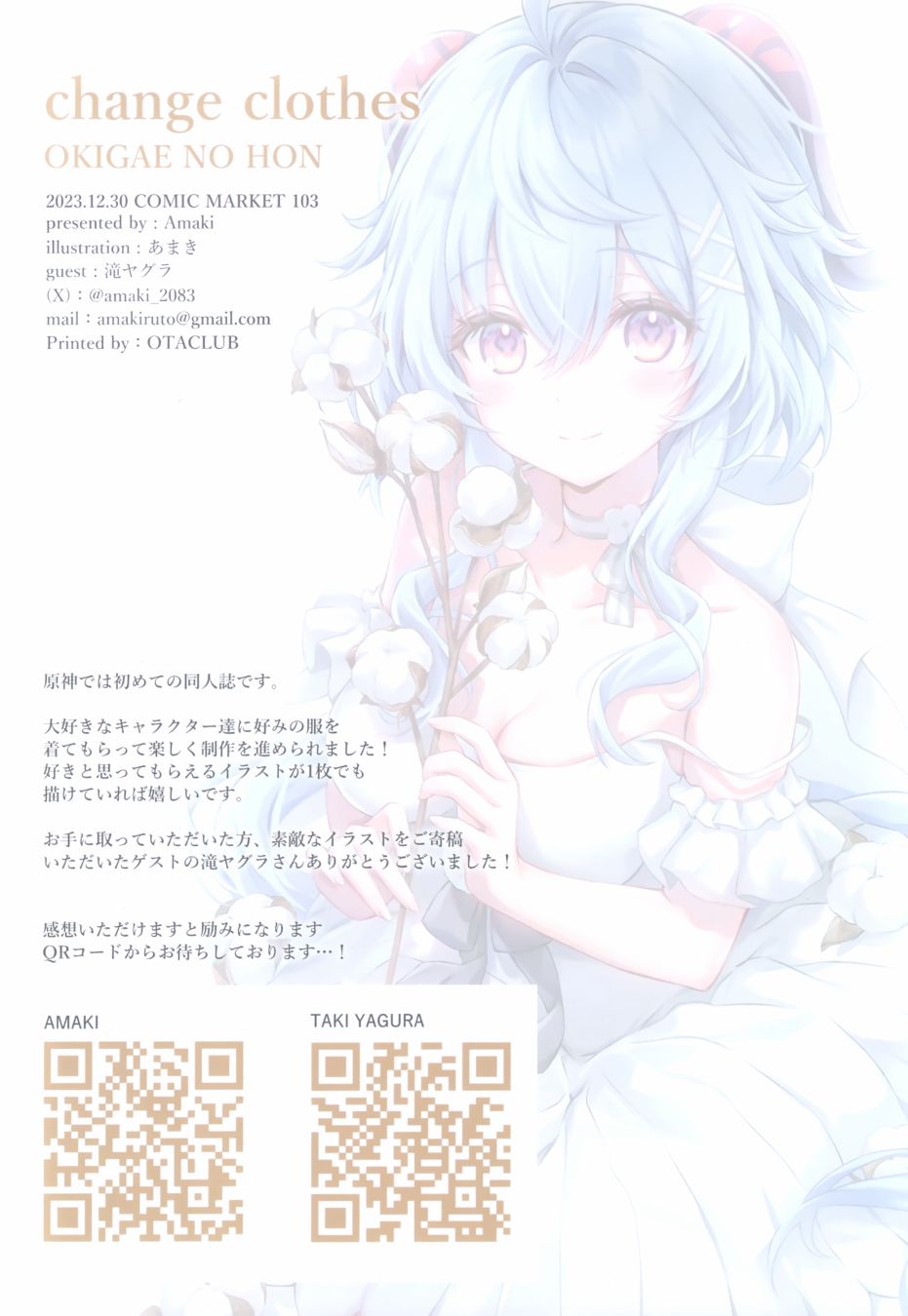 短篇22