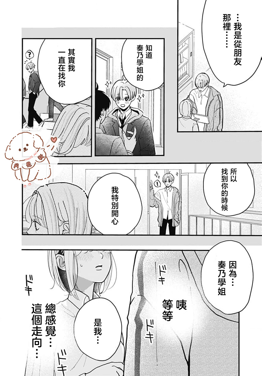 短篇10