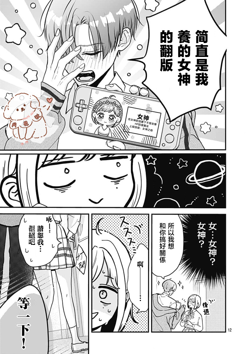 短篇11