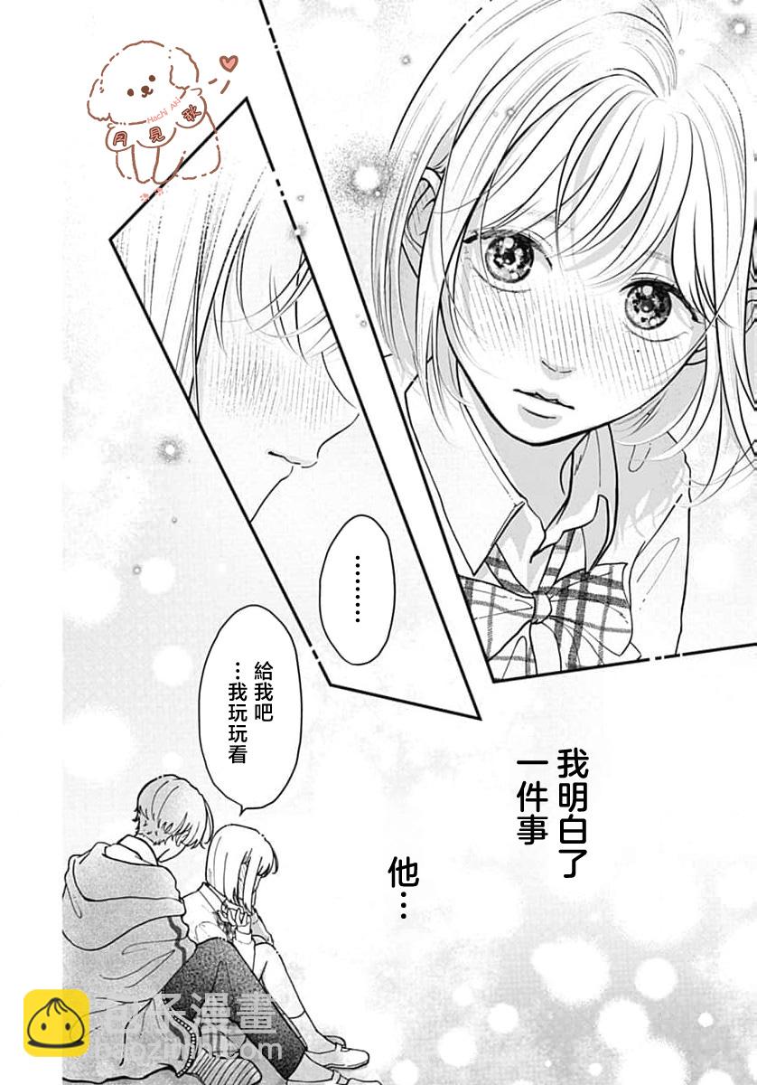 短篇16