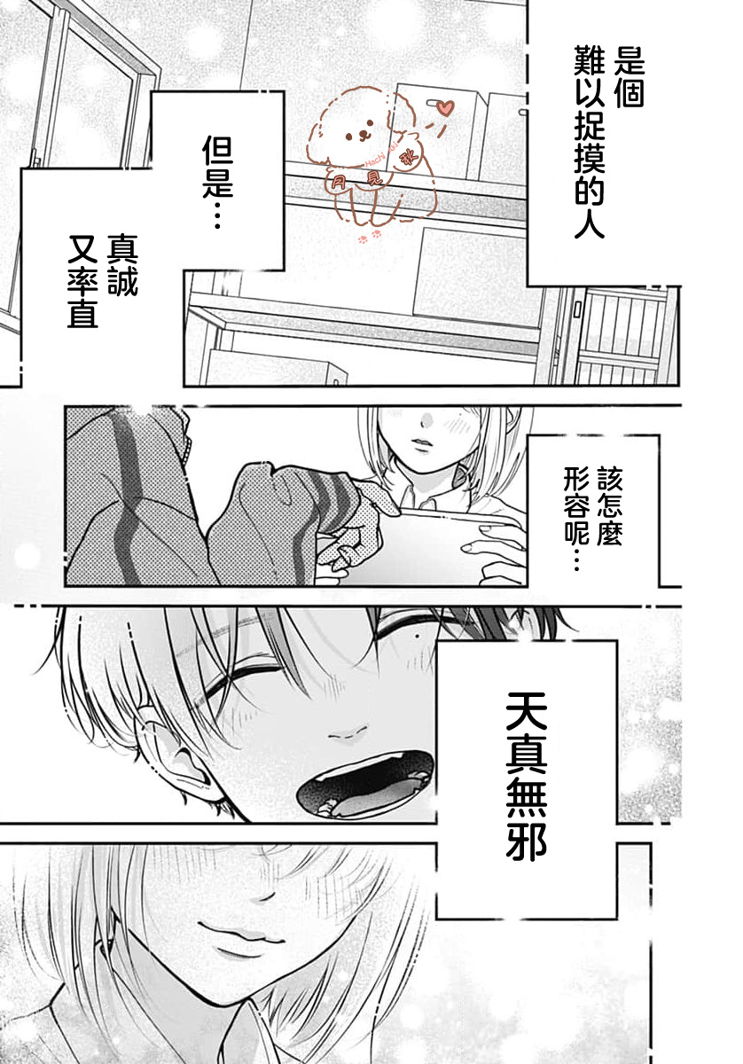 短篇17