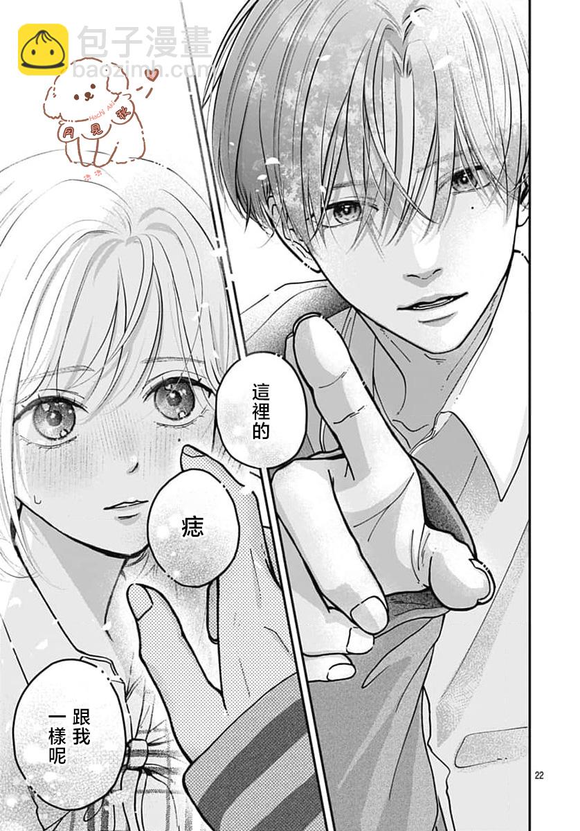 短篇21