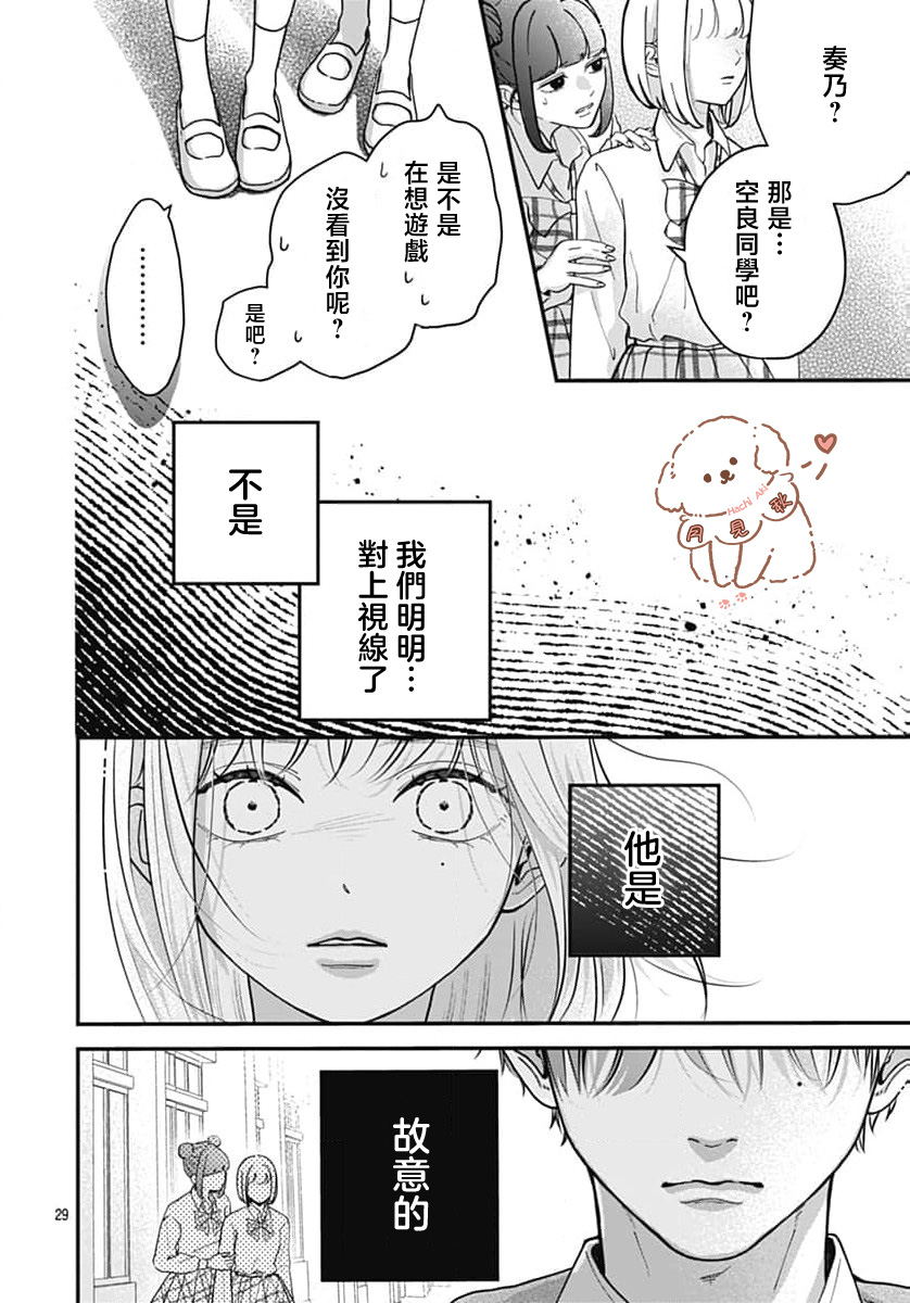 短篇28