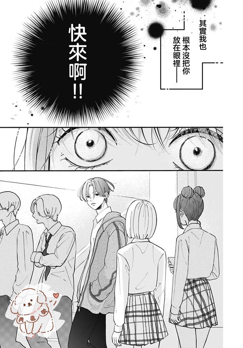 短篇31