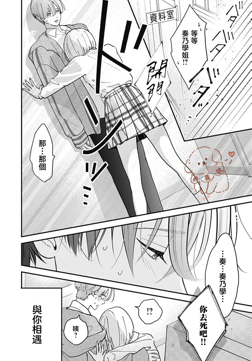 短篇34