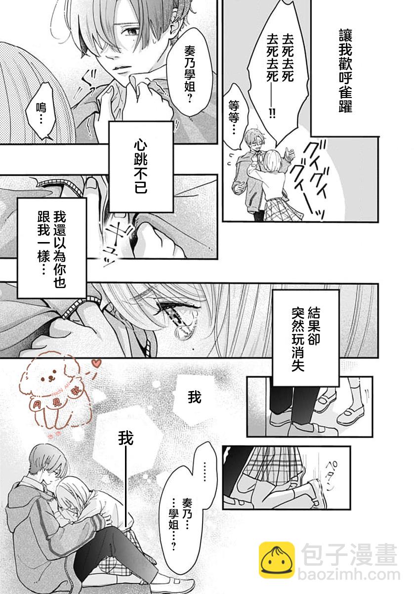 短篇35