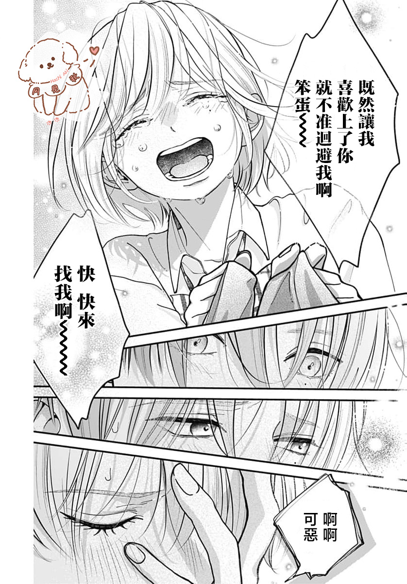 短篇36