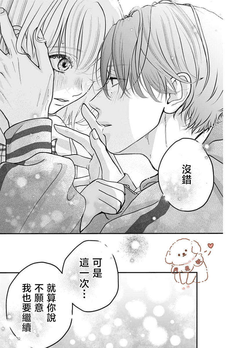 短篇39