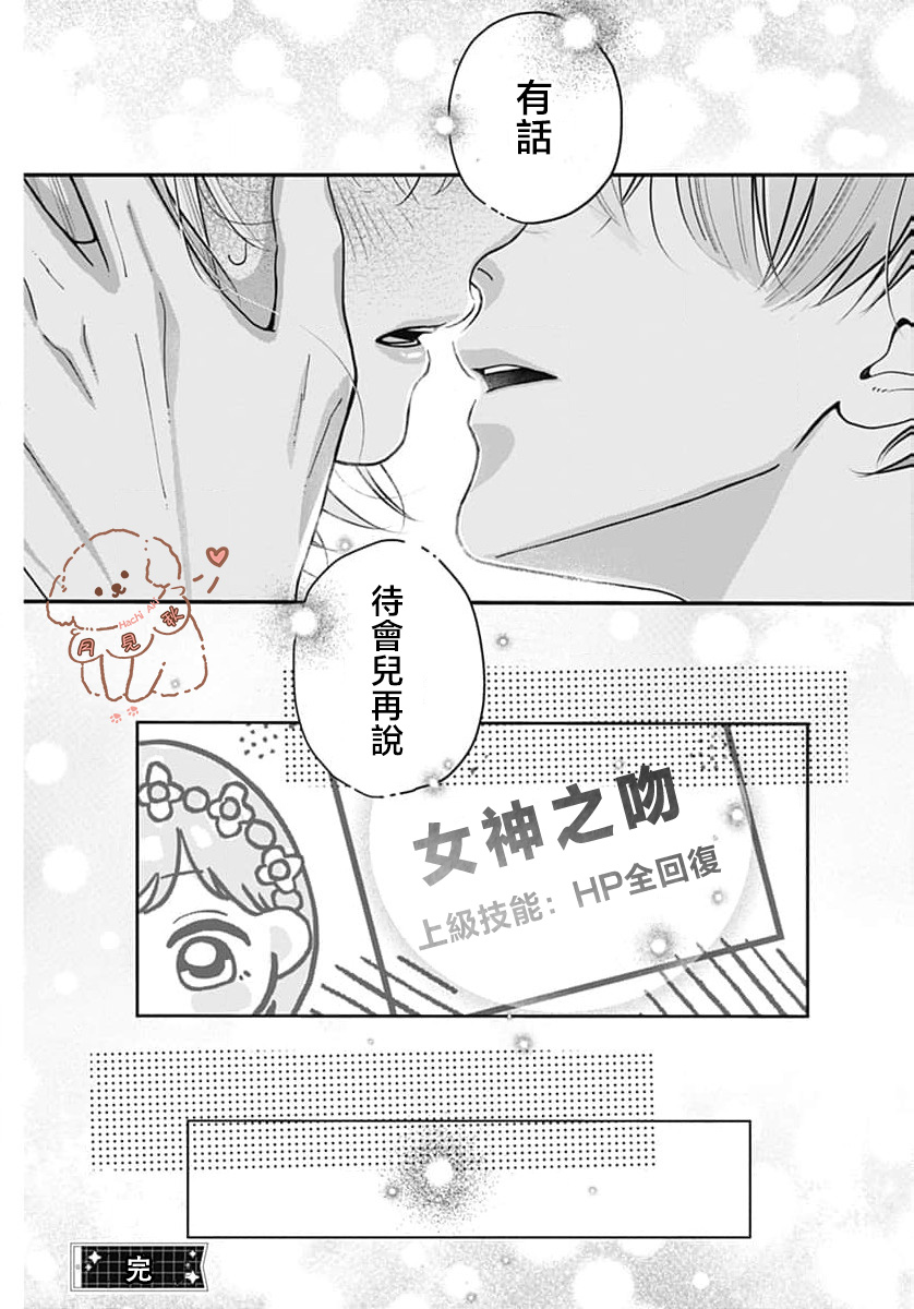 短篇40