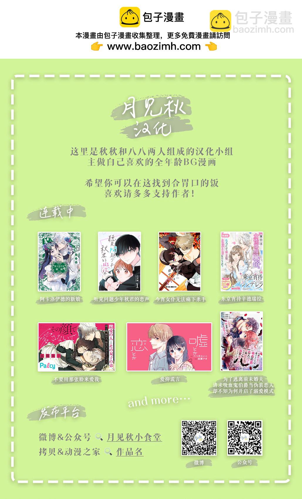 短篇42