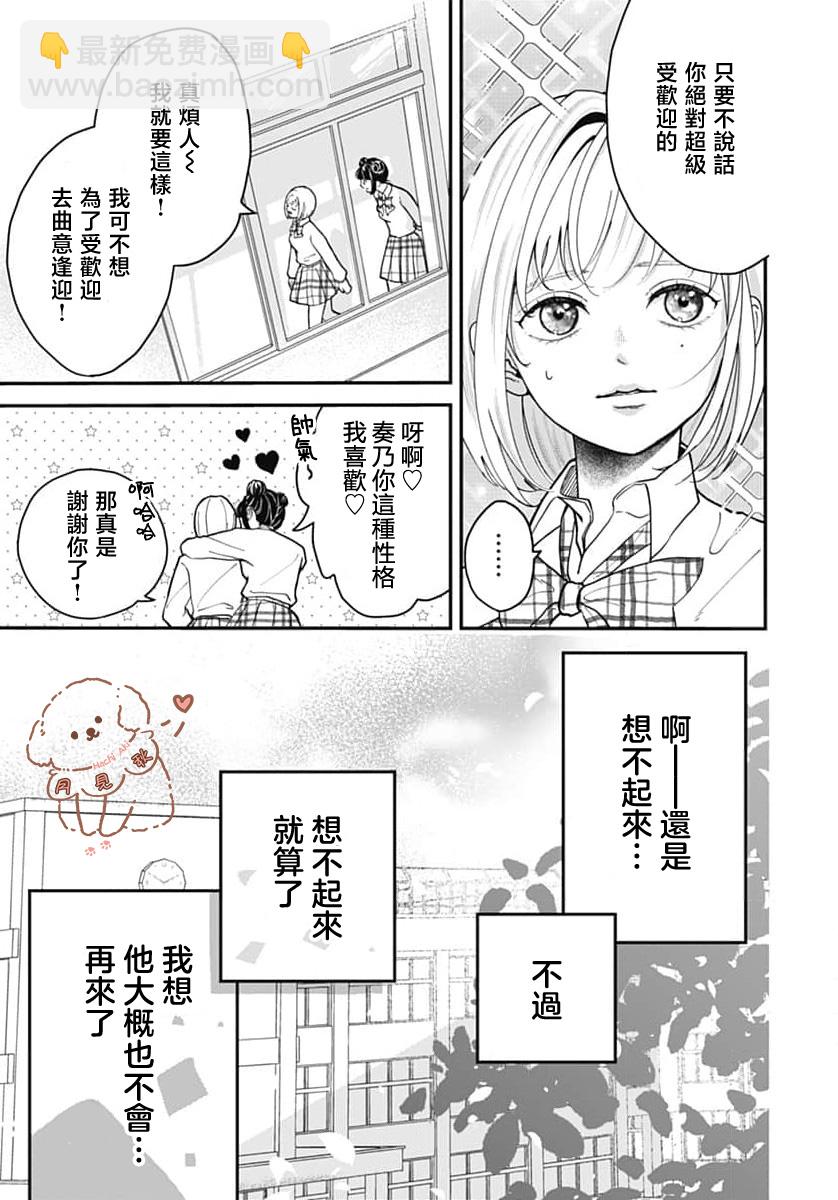 短篇5