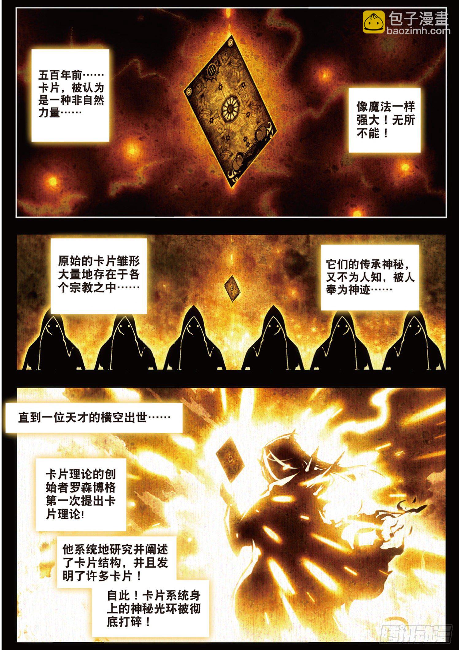 3 度仪与培训班1