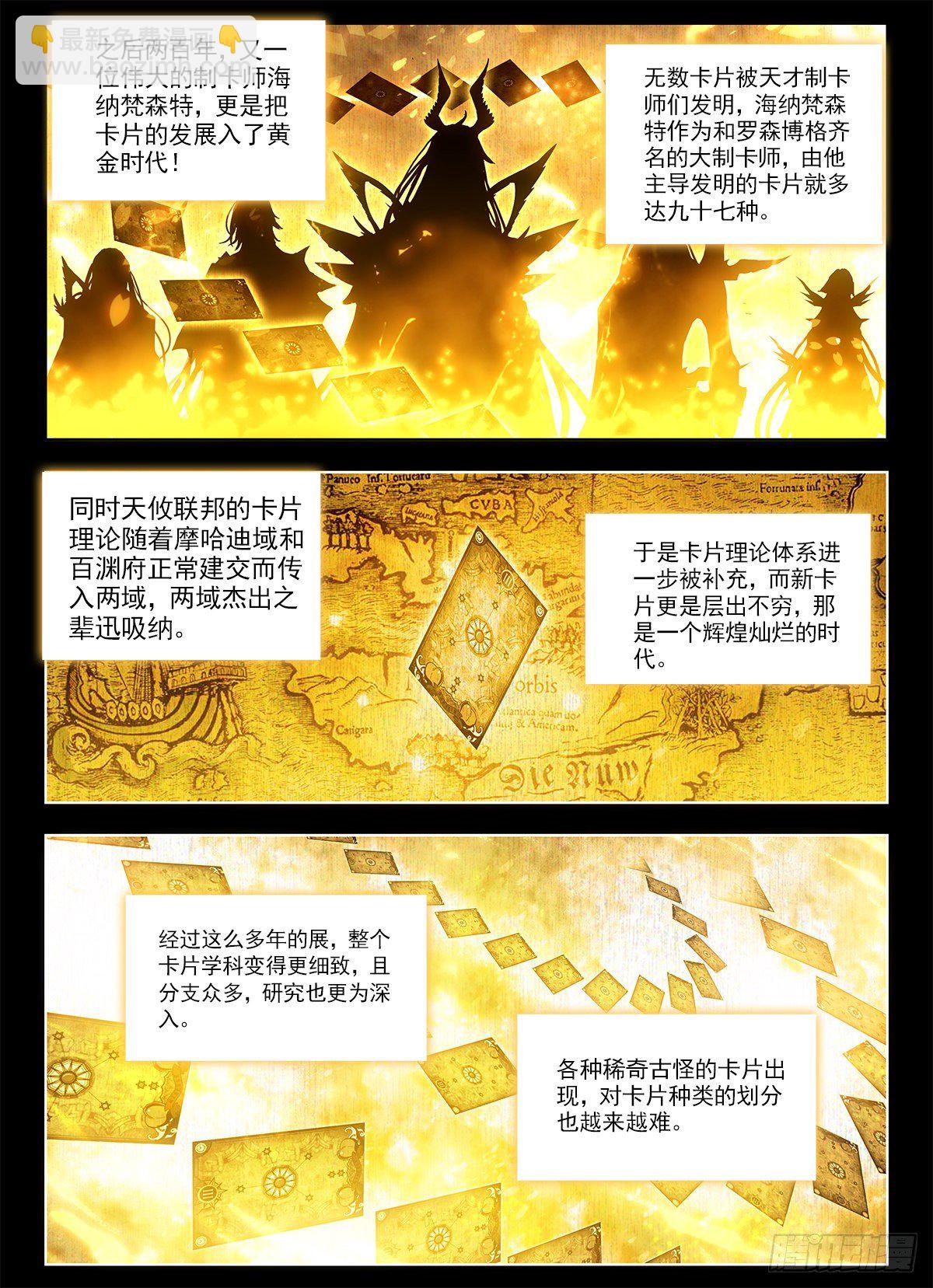 3 度仪与培训班2