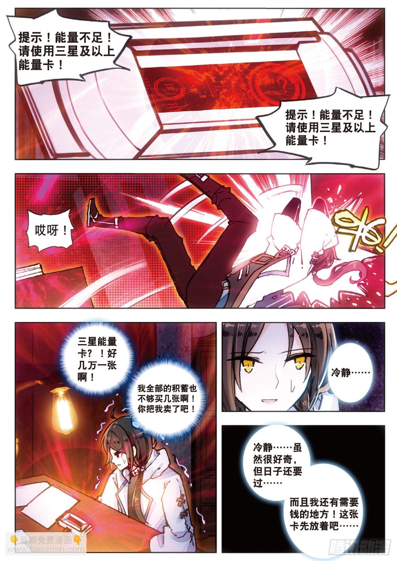 3 度仪与培训班5