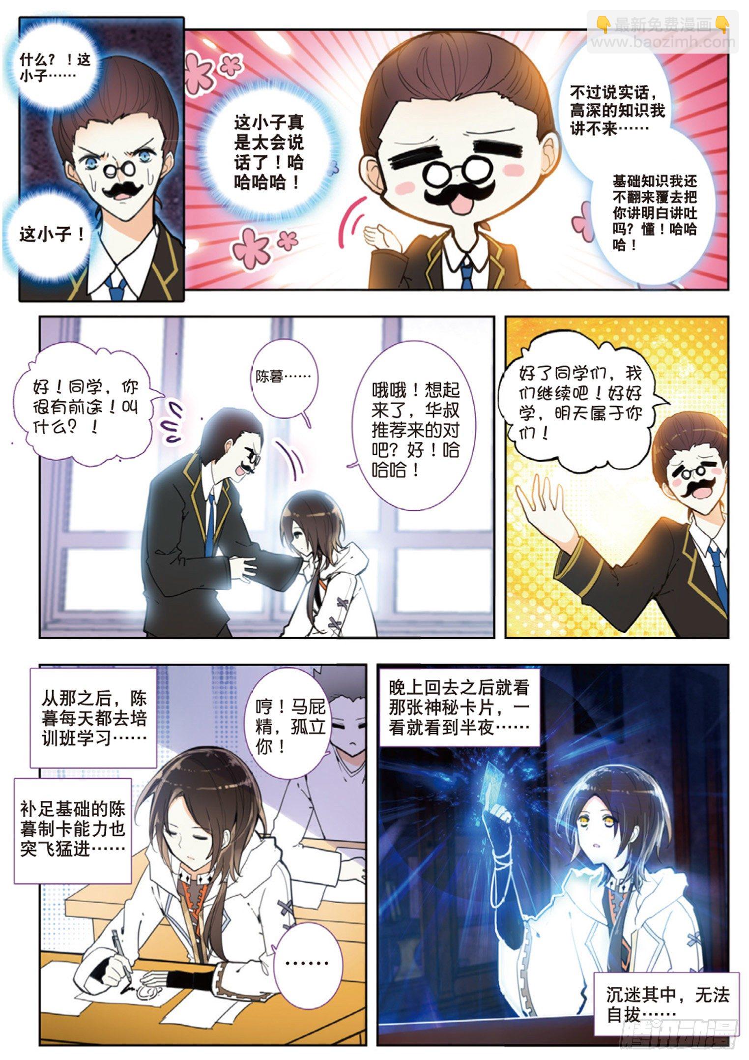 4 毕业考与左亭衣2