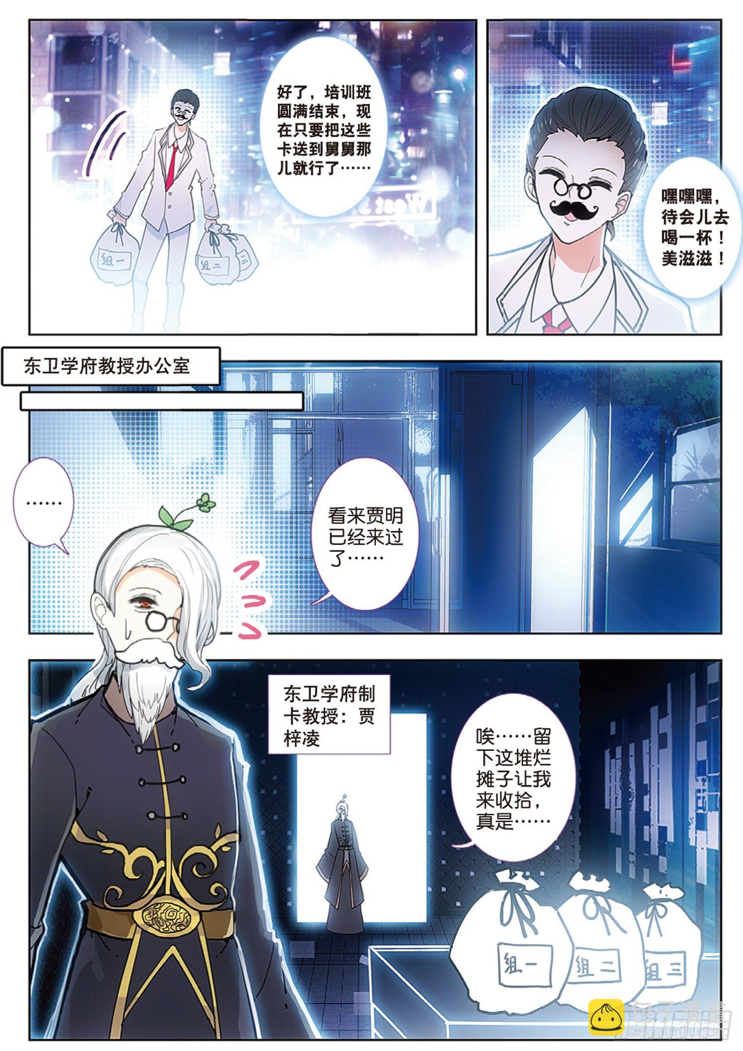 4 毕业考与左亭衣4
