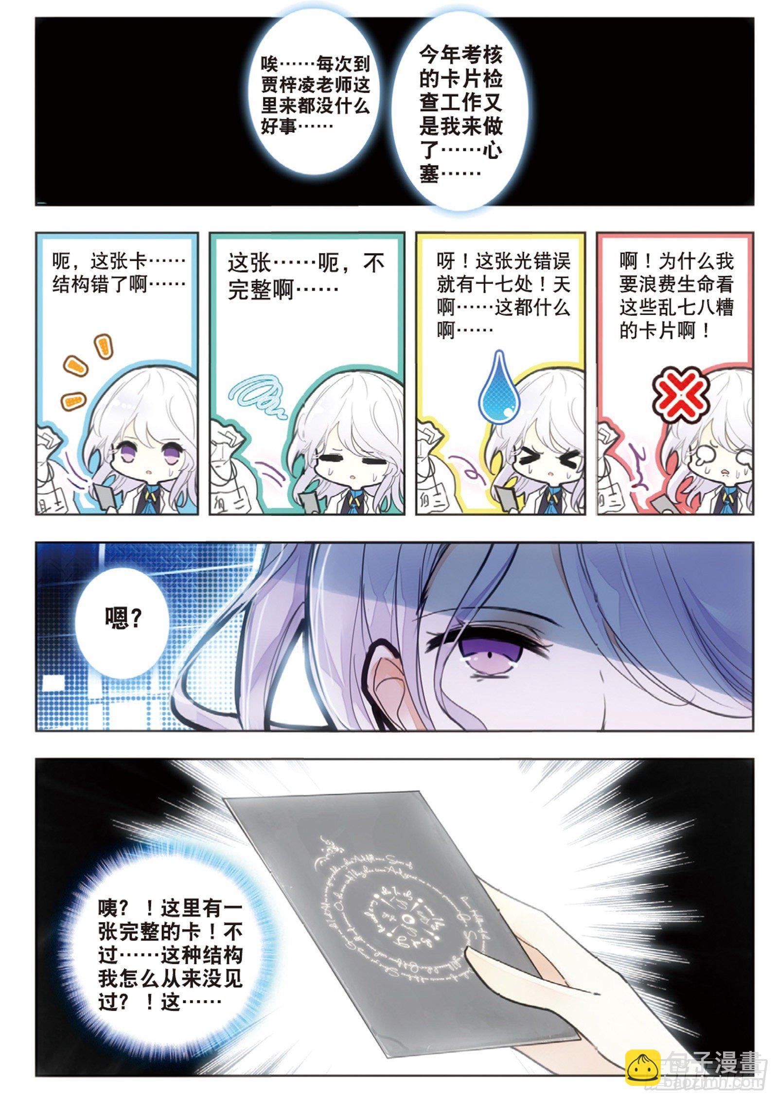 4 毕业考与左亭衣7