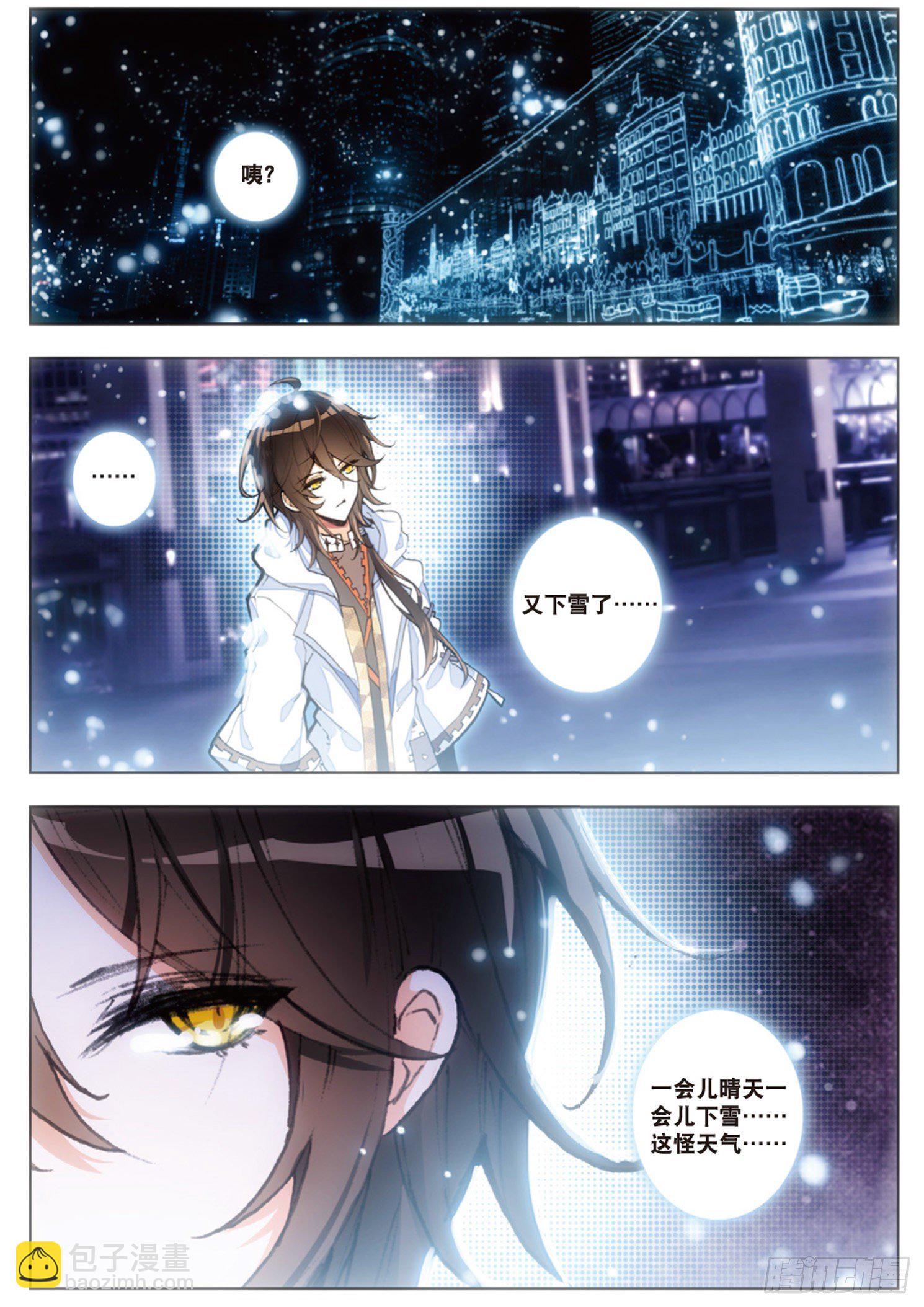 8 谜团7