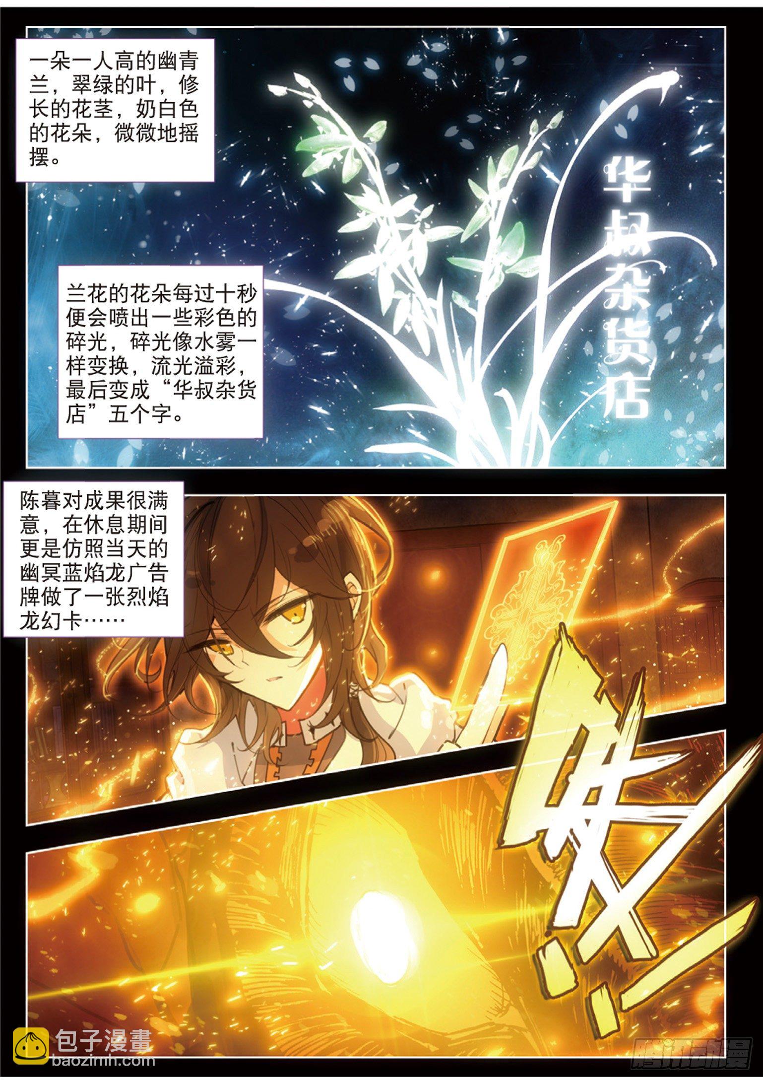 12 委屈2
