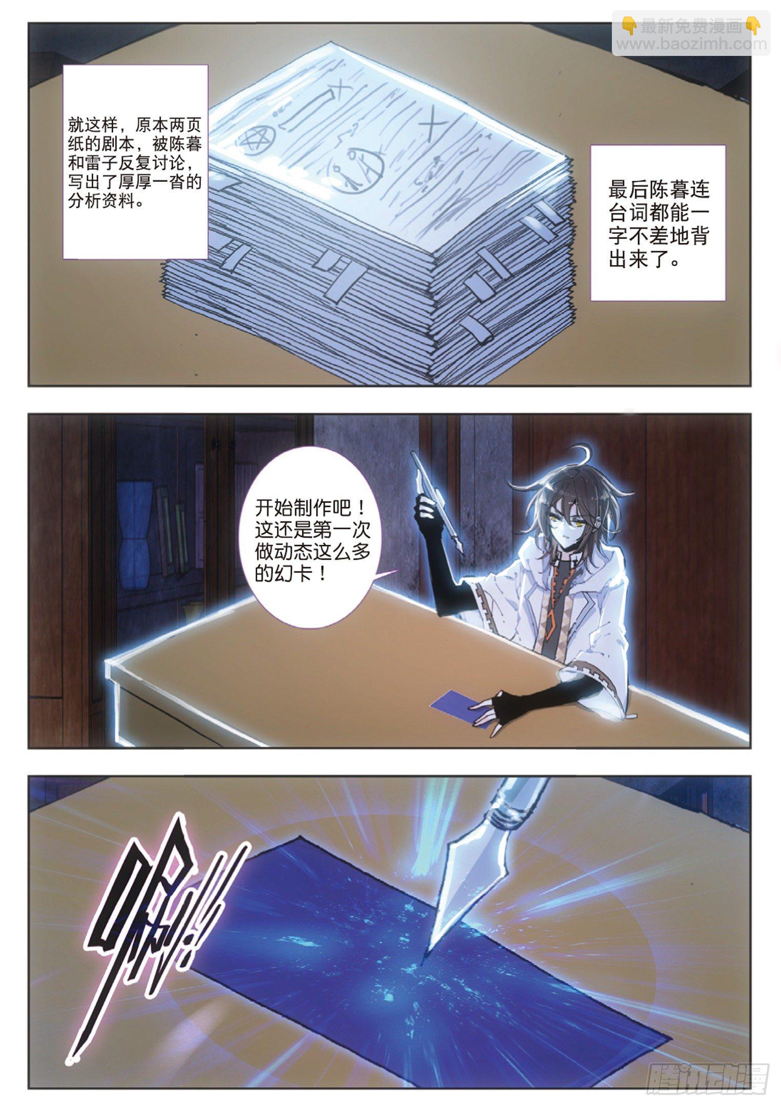 17 筹卡7