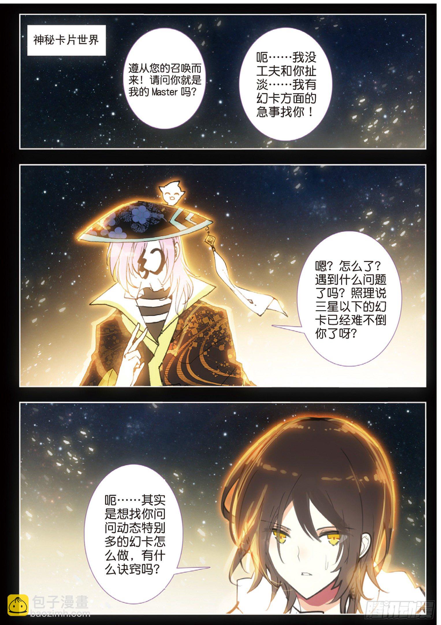 17 筹卡9
