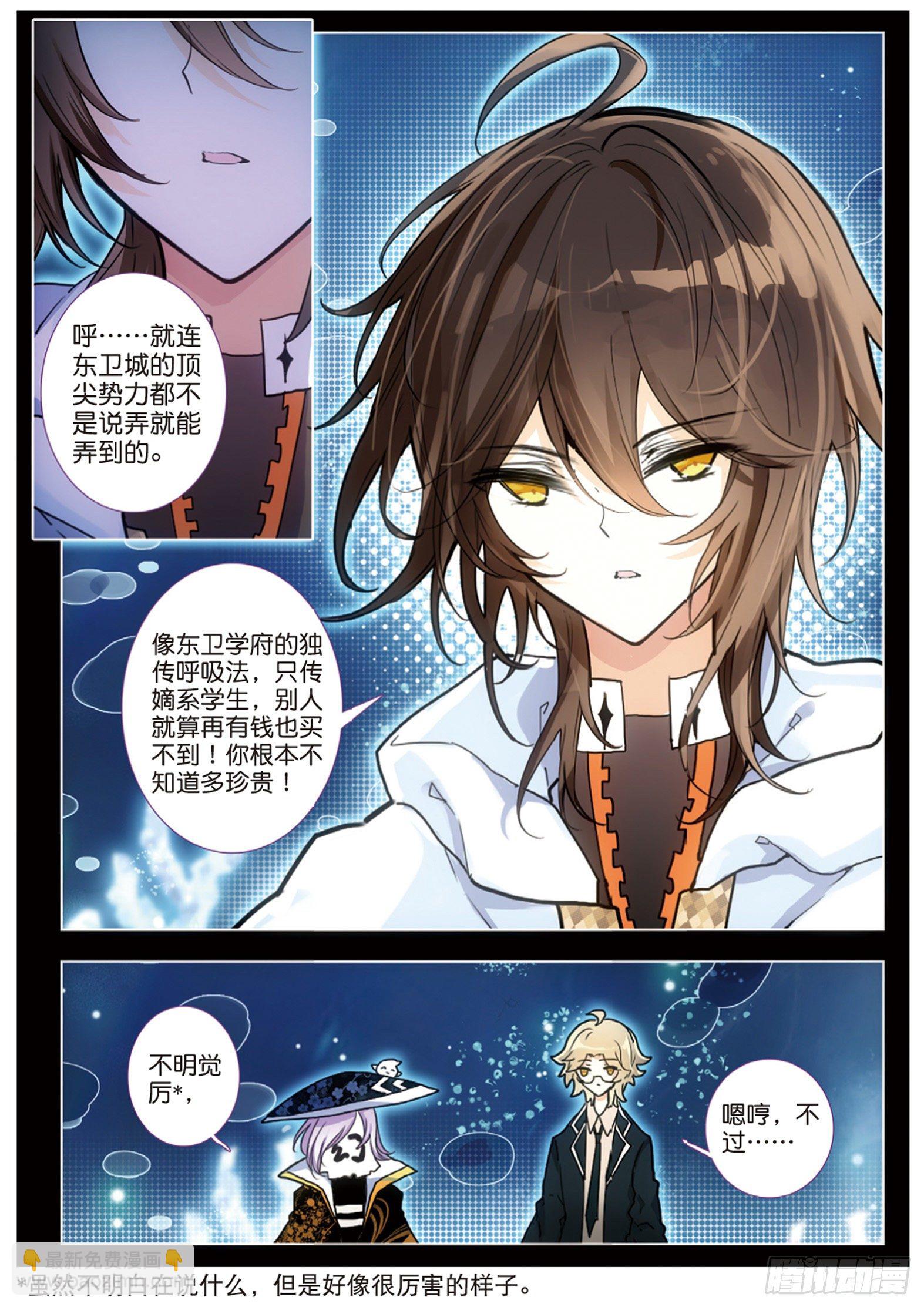 26 感知训练（上）3