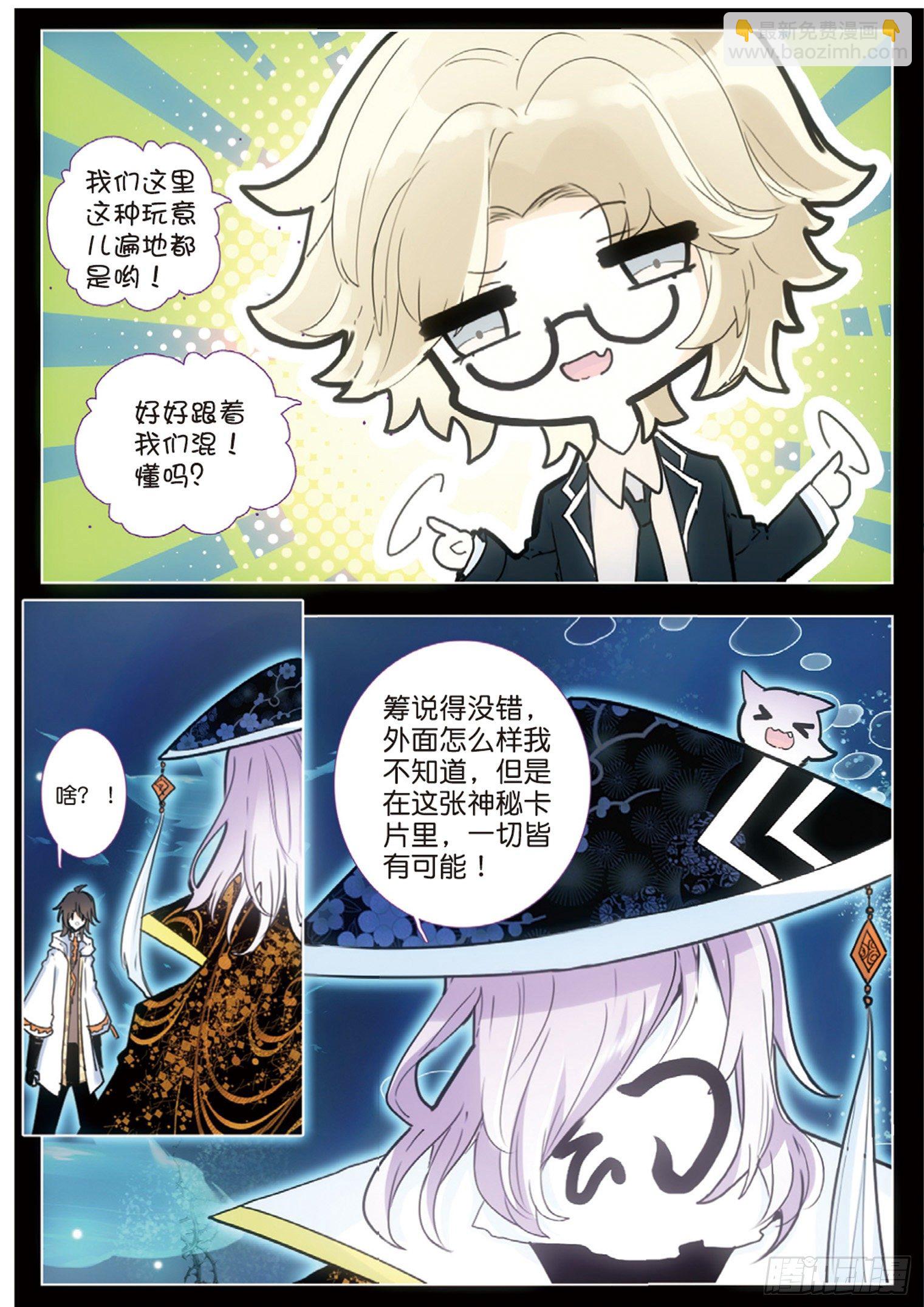 26 感知训练（上）4