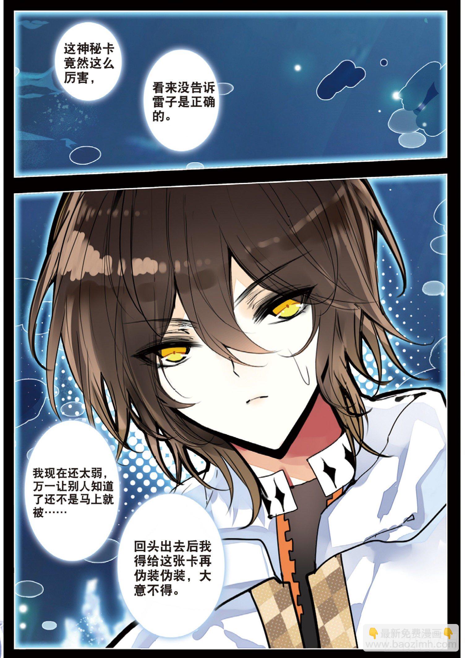 26 感知训练（上）7