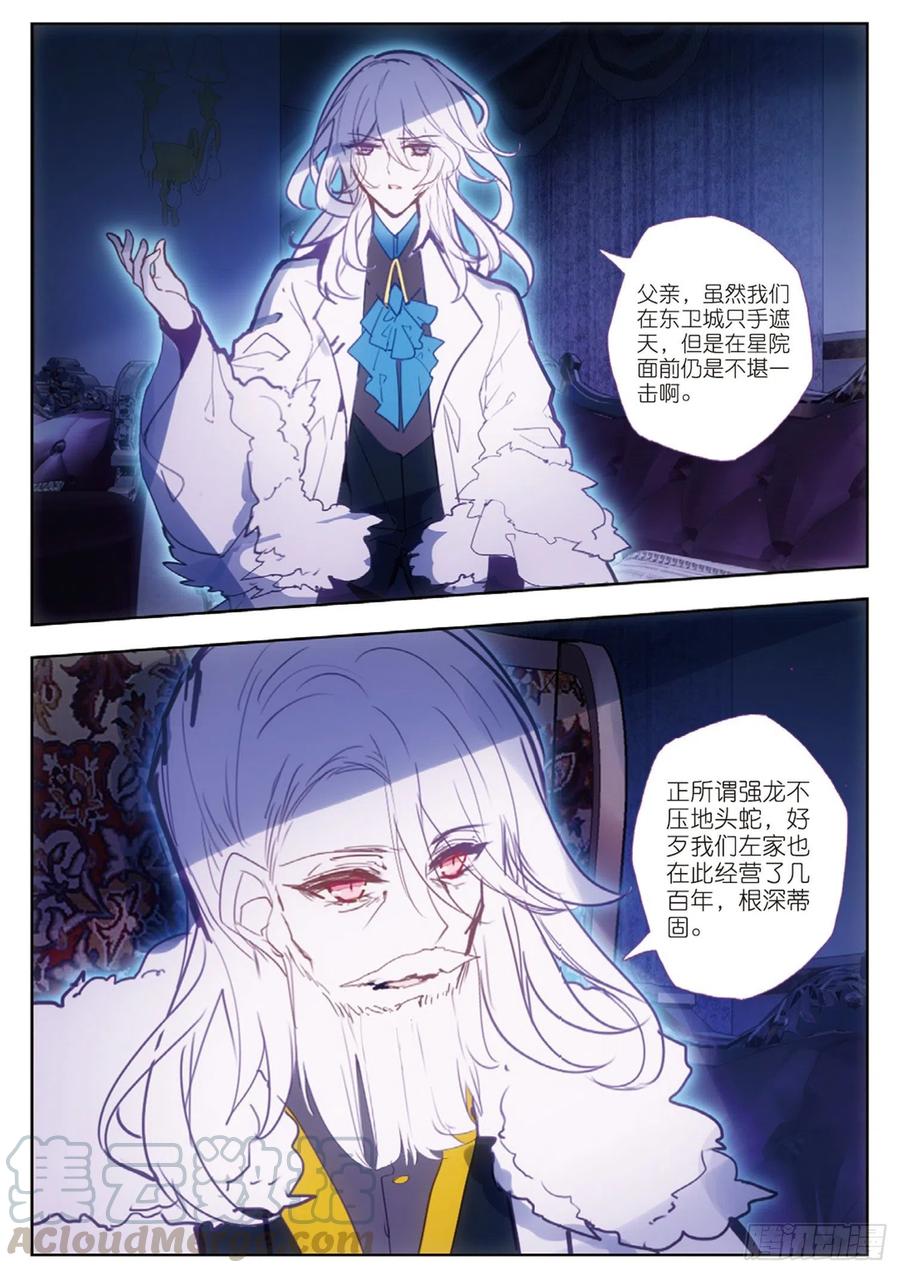 30 邀请（下）0
