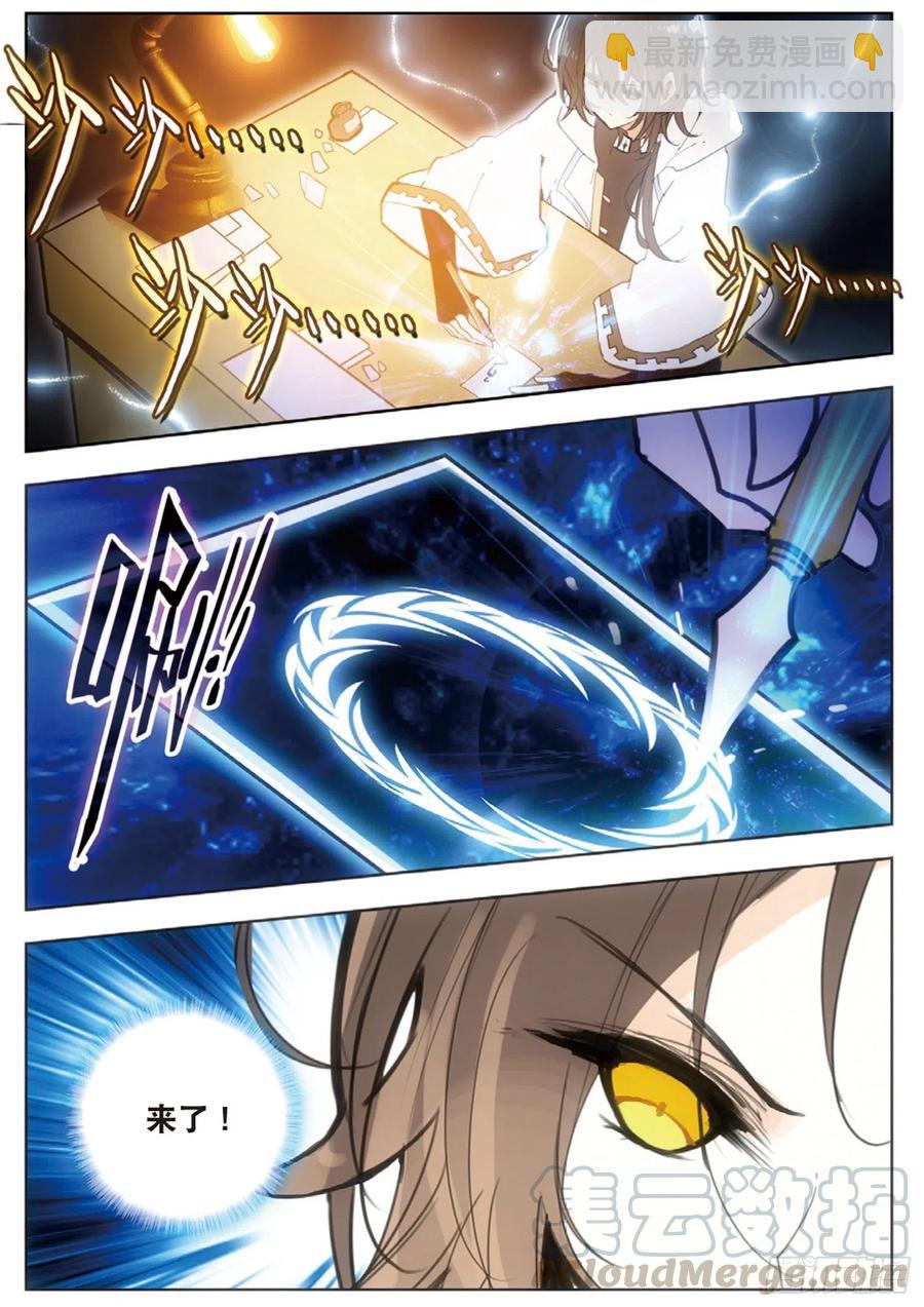 30 邀请（下）2