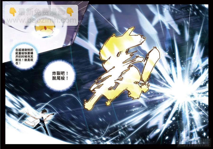 30 邀请（下）7
