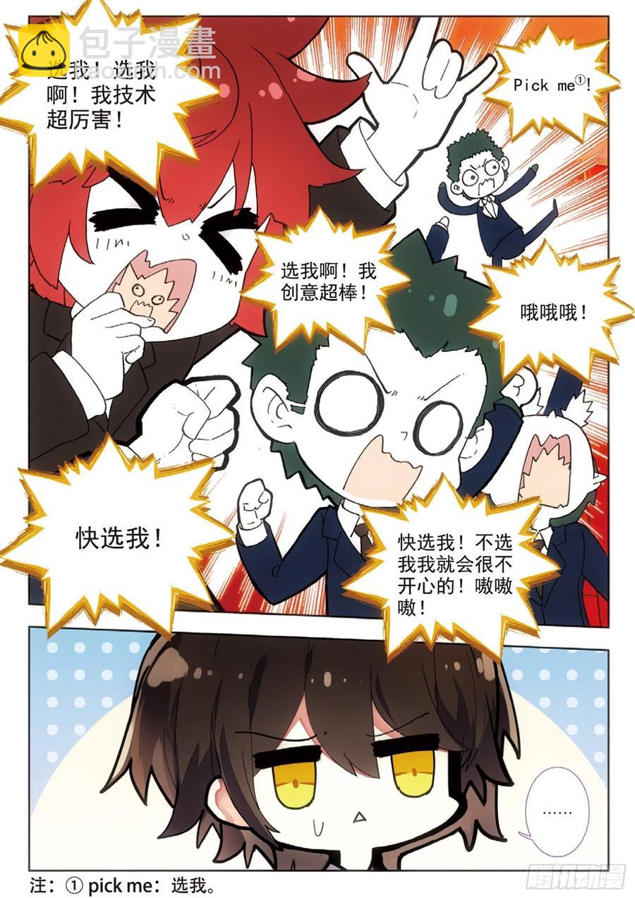 31 双向会（下）7