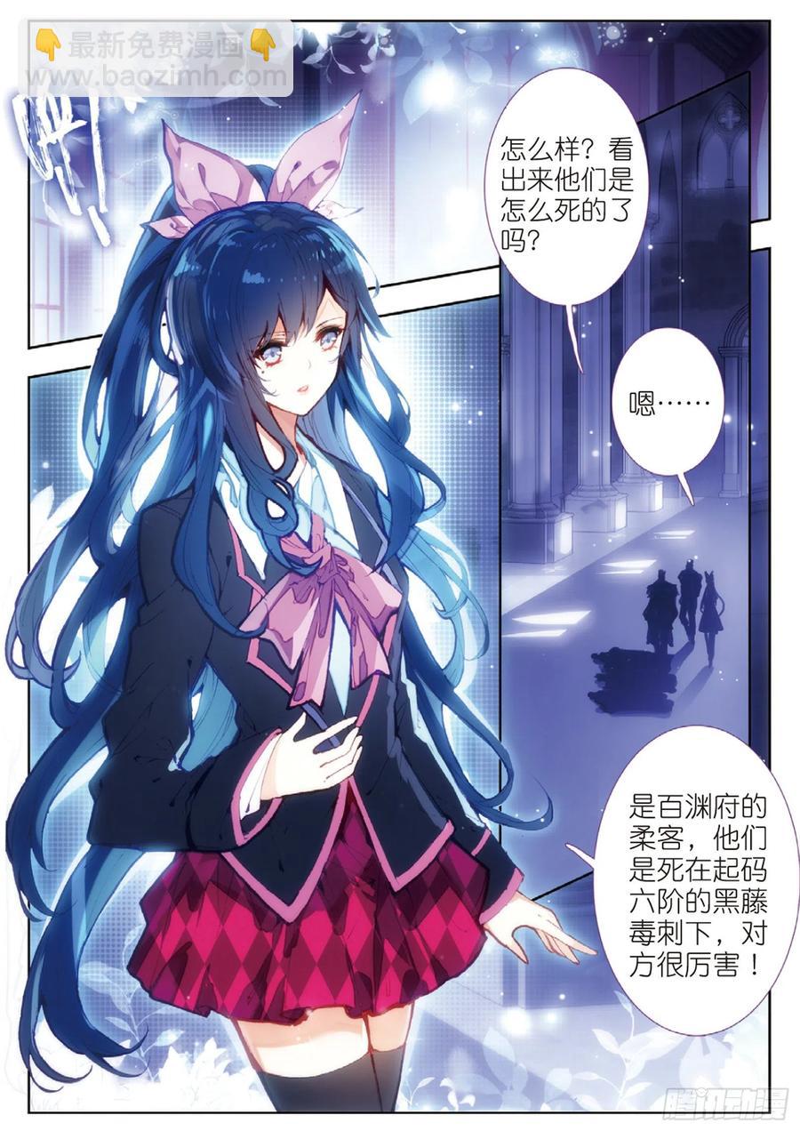 33 暗流涌动（上）9