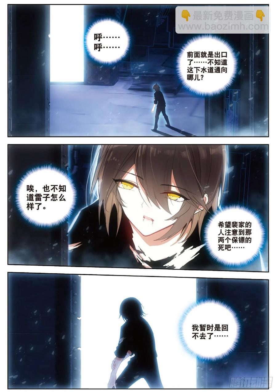 35 办事（上）1