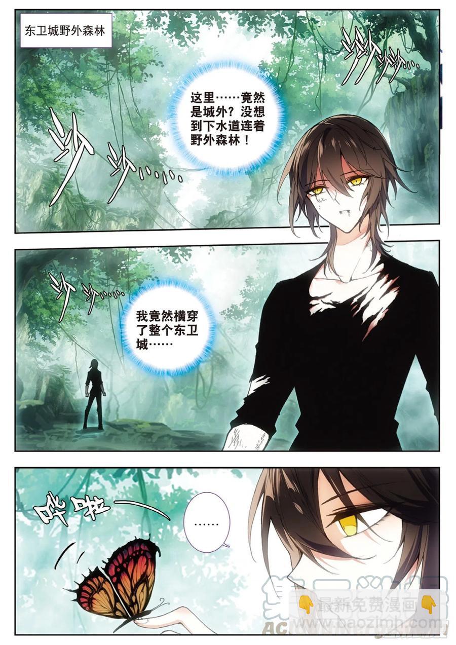 35 办事（上）2
