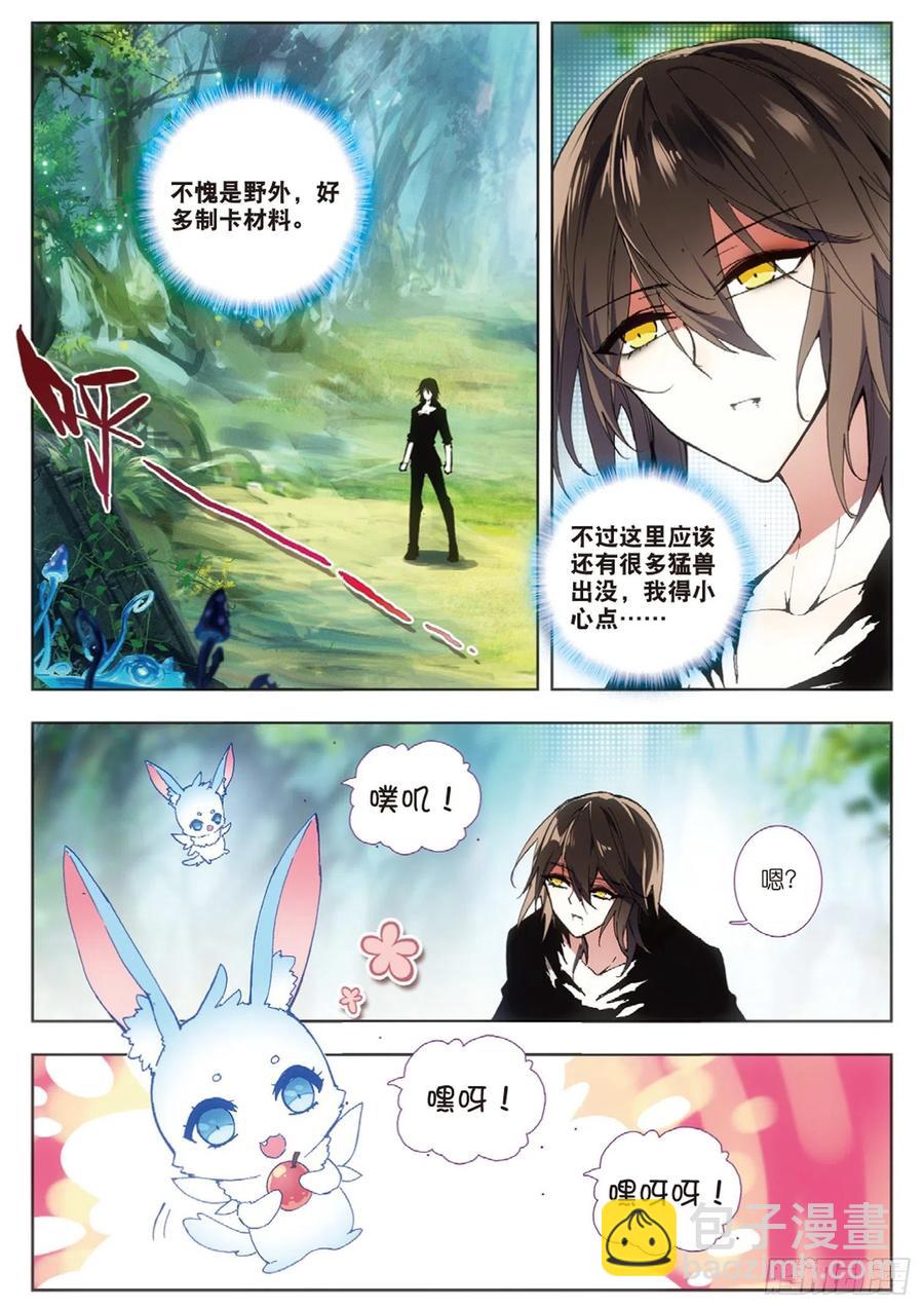 35 办事（上）3