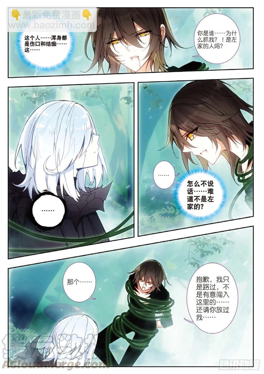 35 办事（上）8