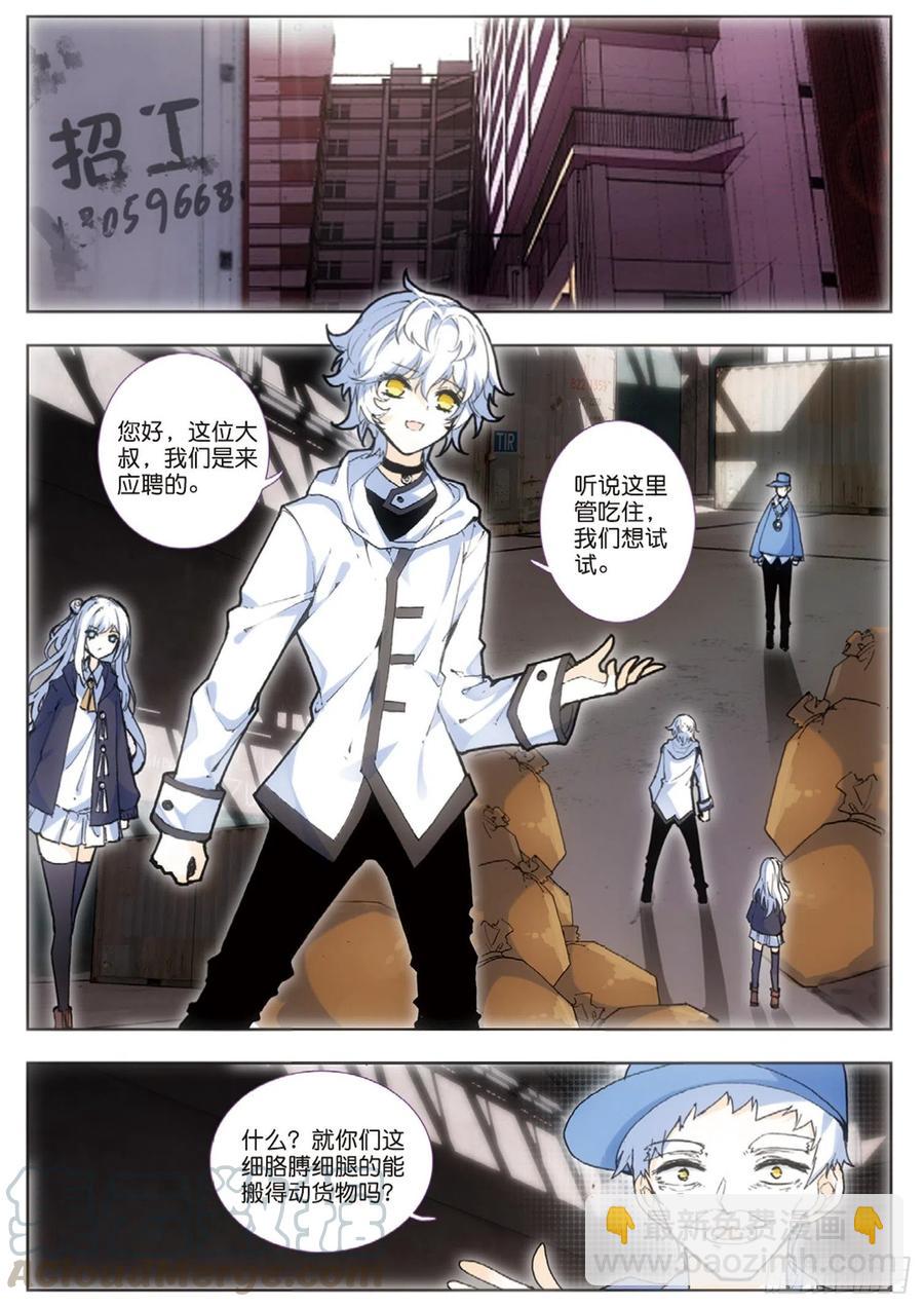 37 进城（上）10