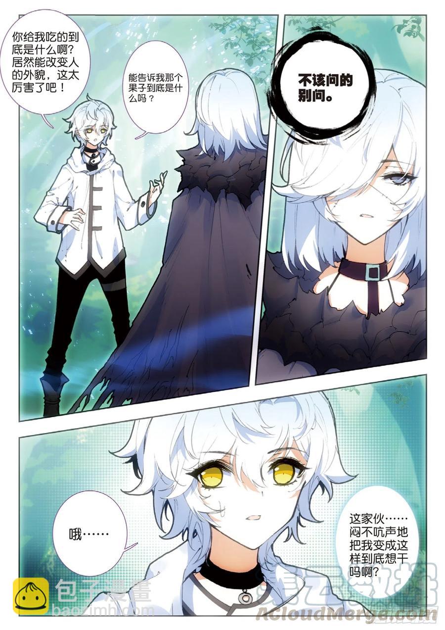 37 进城（上）2