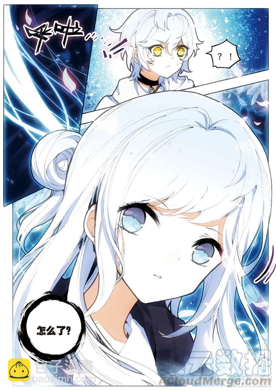 37 进城（上）4