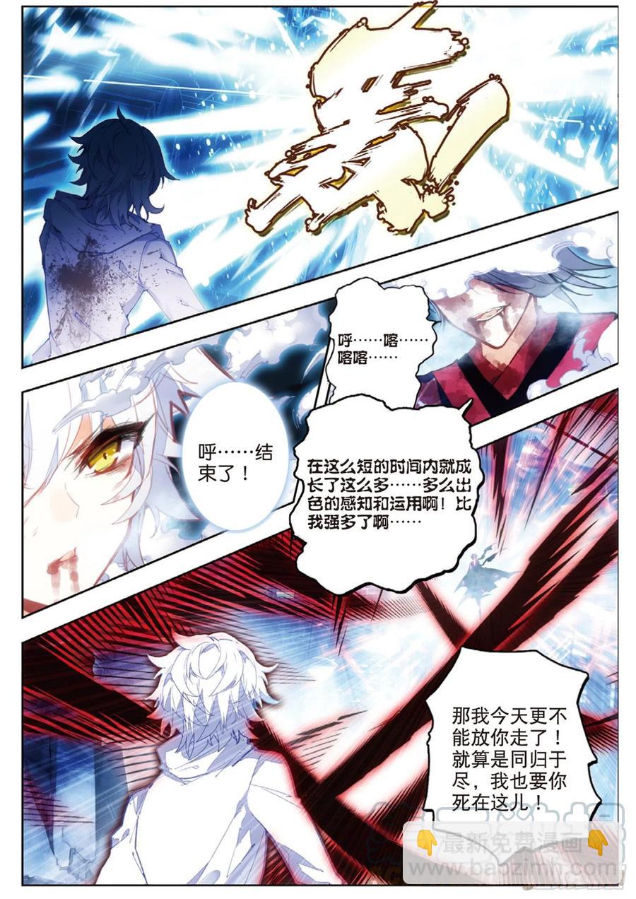 44 生死（上）10