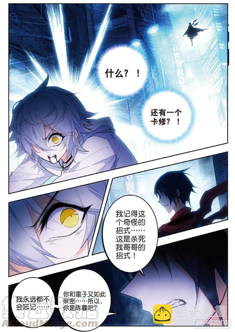 44 生死（上）2