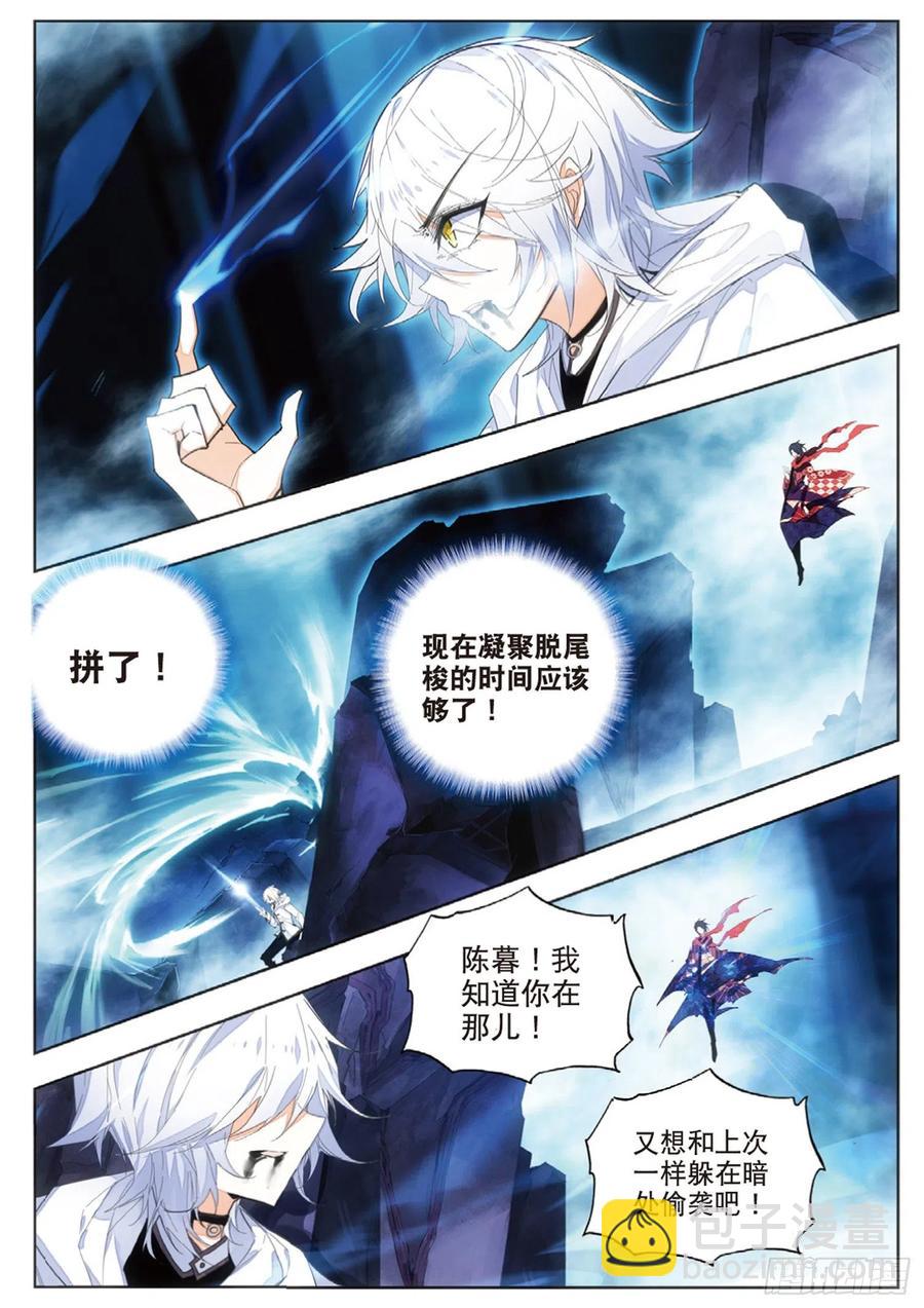 44 生死（上）7