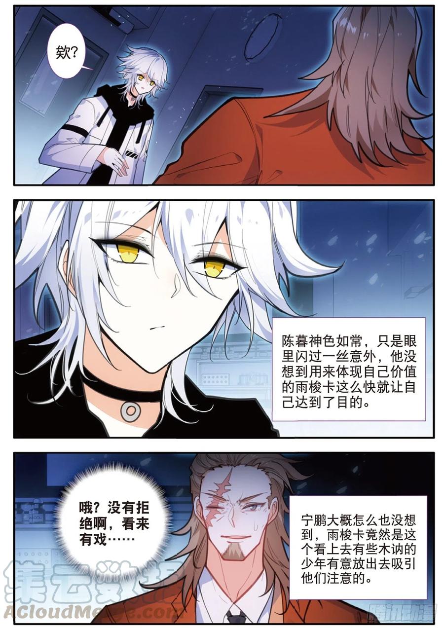 57 合作（下）0