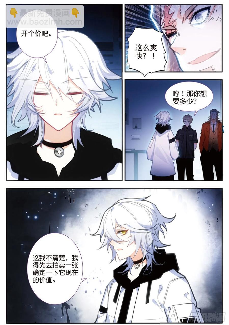 57 合作（下）1