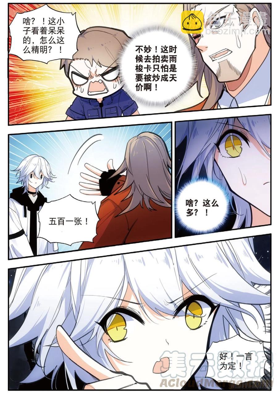 57 合作（下）2
