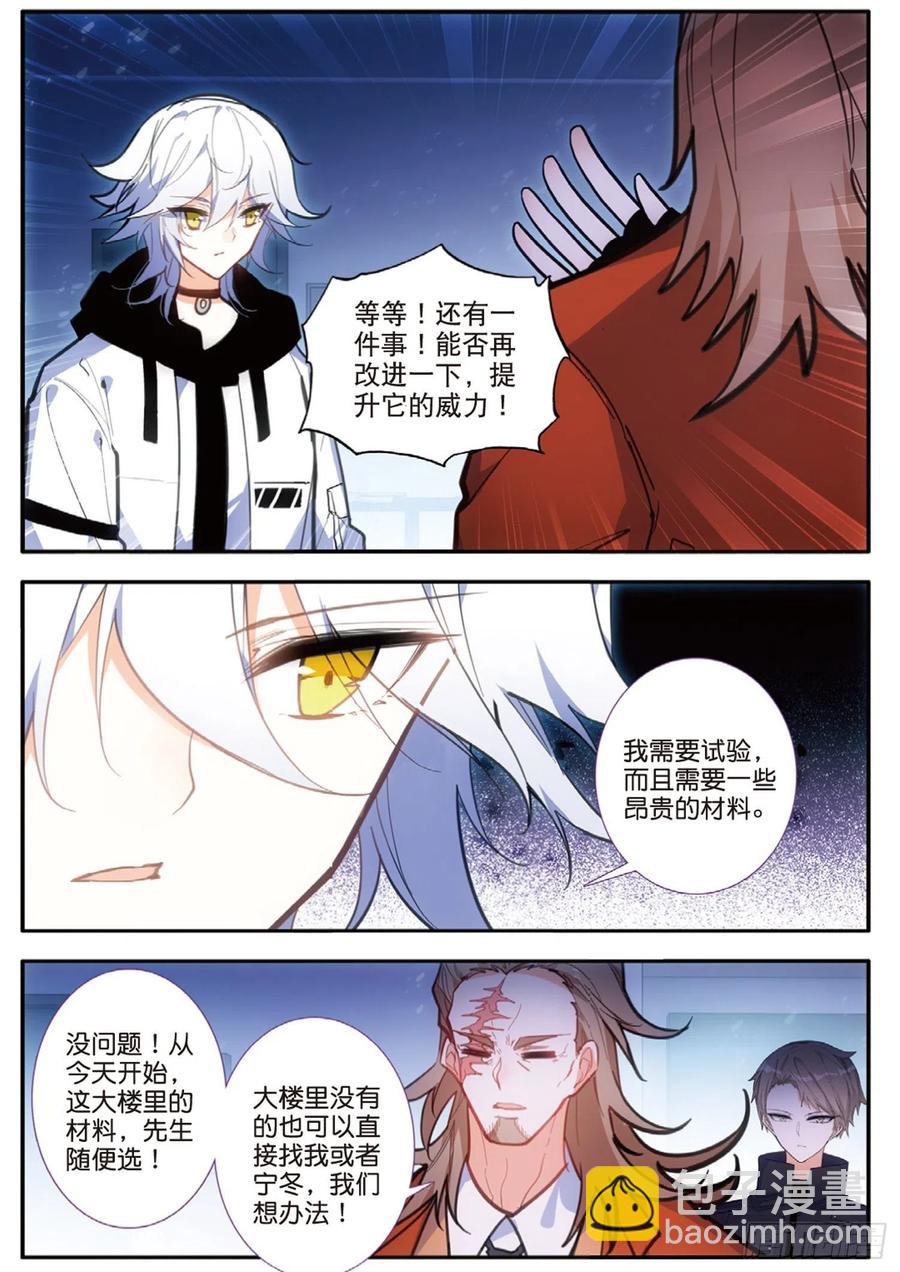 57 合作（下）3